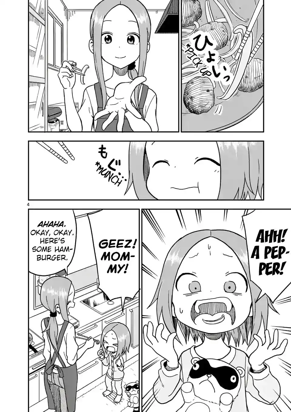 Karakai Jouzu no (Moto) Takagi-san Chapter 88 4